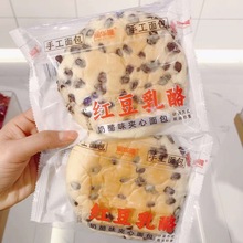 润华隆 红豆乳酪奶酪味夹心面包 红豆乳酪夹心面包   5斤一件