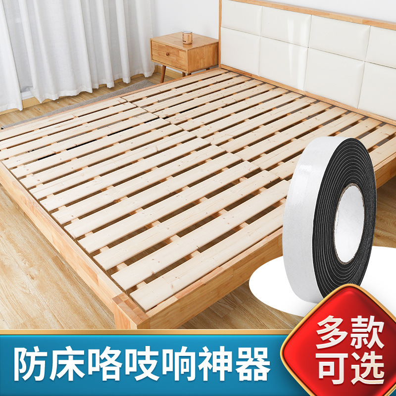 【包邮】隔音棉床板异响消音板室内卧室门墙贴窗户密封条降噪神器