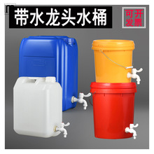玛森水箱加厚带水龙头方桶长方形25升塑料桶储水桶30公斤家用大号