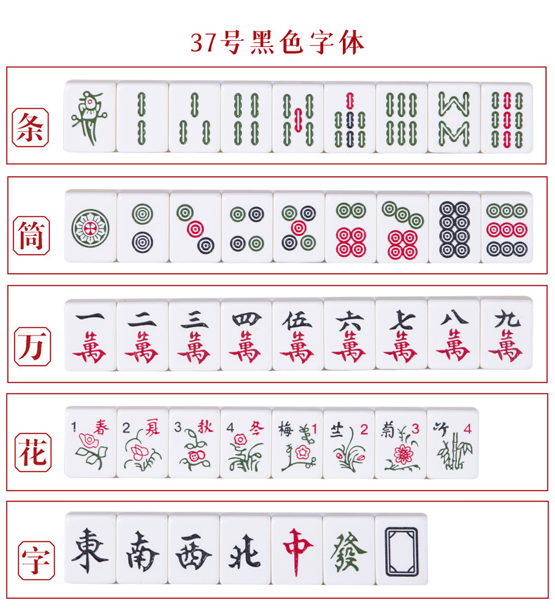 金鑫土豪金水晶牌3层水晶麻将牌家用大号送桌布亚克力出口耐磨