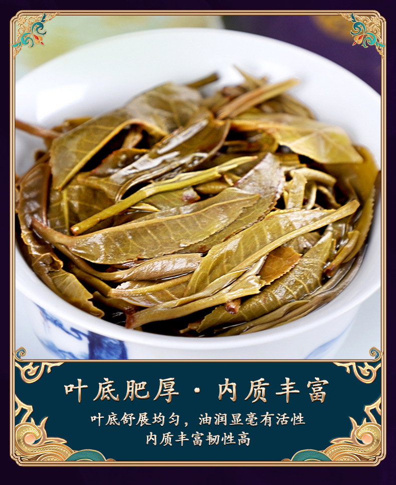 勐海大唐茶厂勐海茶叶冰岛普洱勐库生普厂家批发357克七子饼茶饼
