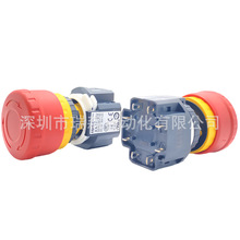 现货IDEC和泉16MM急停开关4组常闭XA1E-BV304R符合UL TUV CE CCC