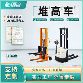 电动手动液压车升高车堆高车升降叉车3吨2吨全半电动搬运堆垛机车
