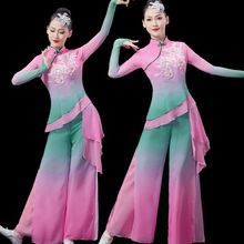 古典舞演出服女飘逸2023新款中国风民族扇子舞蹈服装现代秧歌套装