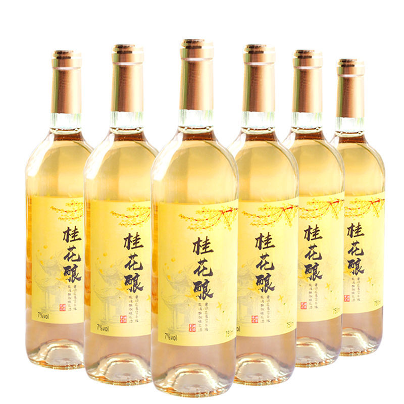 甜酒果酒醉桃花酒桂花梅子水蜜桃整箱果味酒甜型野生低度黄金瓶装