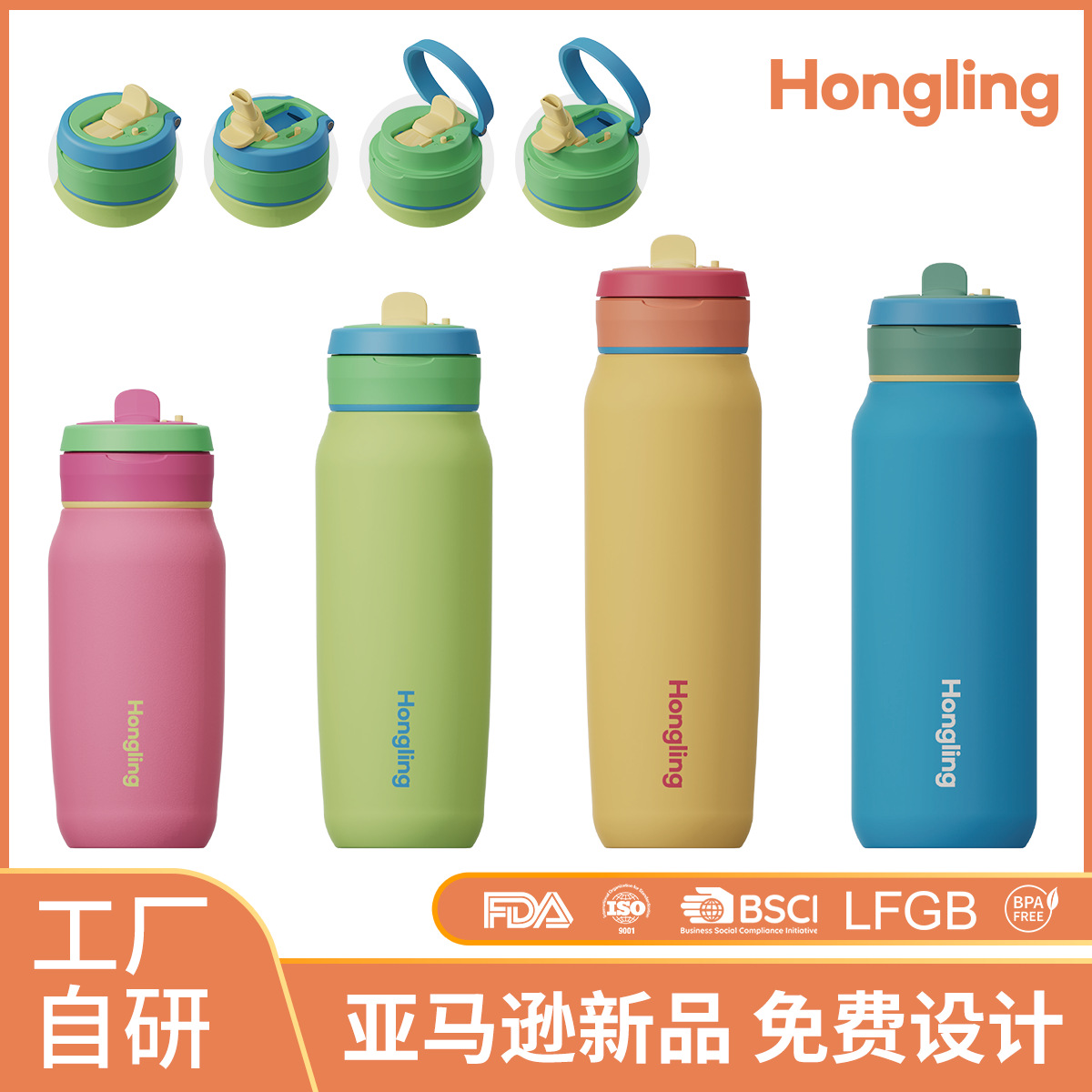 亚马逊新款防尘吸管保温杯定制 304不锈钢大容量保温水杯运动水壶