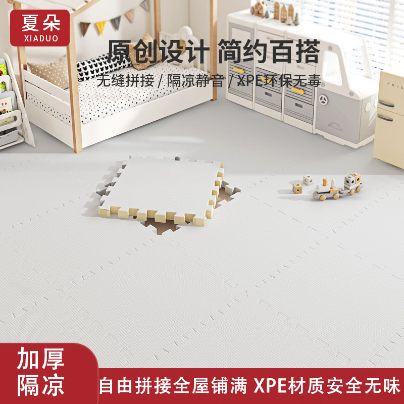 宝宝拼接爬行垫泡沫地垫婴儿儿童爬爬垫加厚家用泡沫垫卧室地板垫