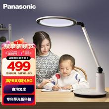 松下（Panasonic）台灯学习护眼灯 全光谱护眼台灯儿童学生学习防