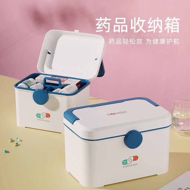 便携手提医药箱双层家用收纳箱大容量箱急救箱应急药品收纳盒