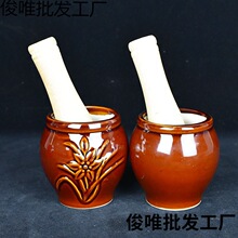 蒜臼子捣蒜器研磨器压蒜剥蒜陶瓷蒜蓉家用蒜泥器老式传统