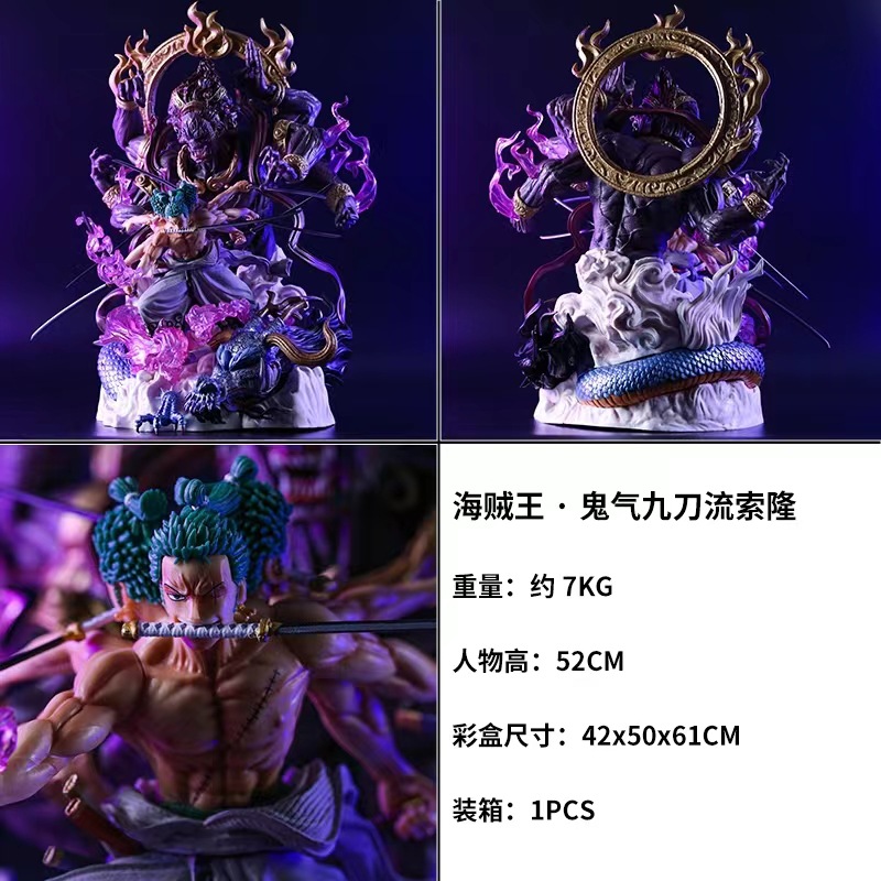 mrj索隆 和之国 鬼气九刀流 海贼王 超大限量 gk手办雕像模型摆件