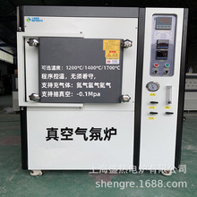 高温气氛炉小型磷酸铁钠烧结程序控温＋氧含量分析仪上海电炉厂家