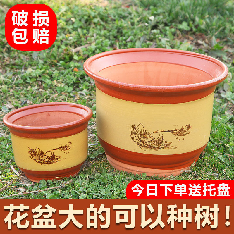 陶瓷花盆特大批发特大号粗砂兰花盆落地盆景绿植紫砂清仓厂家直销