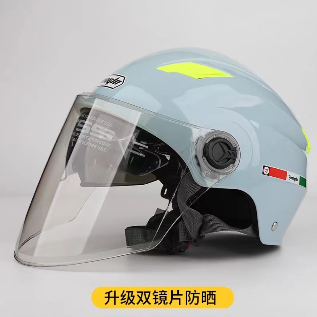 hengle双镜电动车电瓶车头盔男女通用夏季防晒防风安全帽四季透气