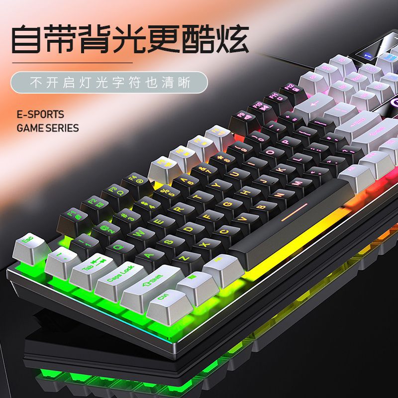 银雕k500 键盘鼠标套装 静音有线电脑游戏办公机械手感电竞外设