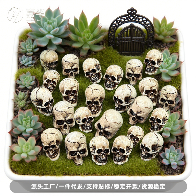 跨境现货万圣节骷髅头摆件装饰品园林庭院盆栽装饰小鬼头套三摆件