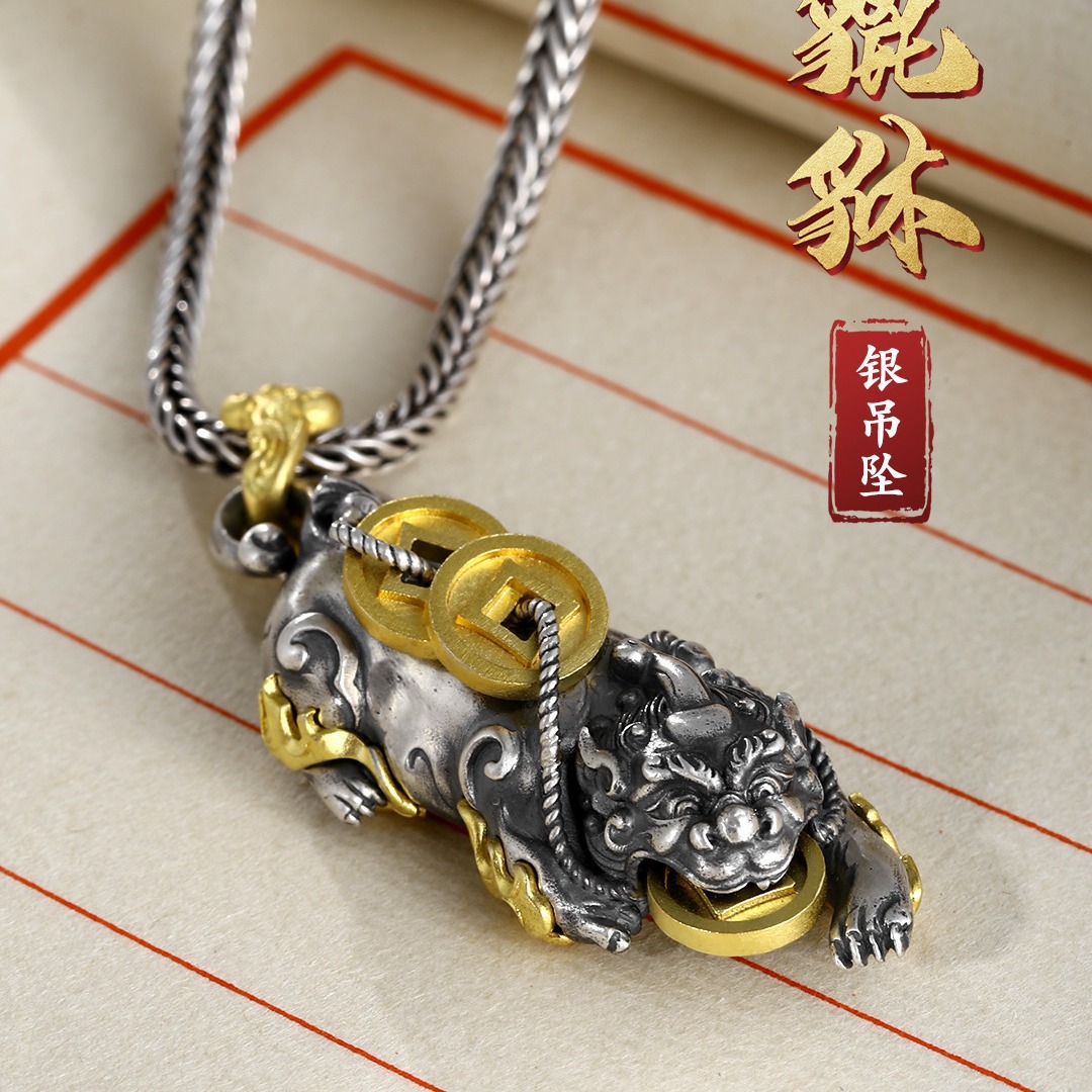 惜汝秋冬霸气国潮古风貔貅纯银吊坠男款潮个性创意汽车钥匙扣挂件
