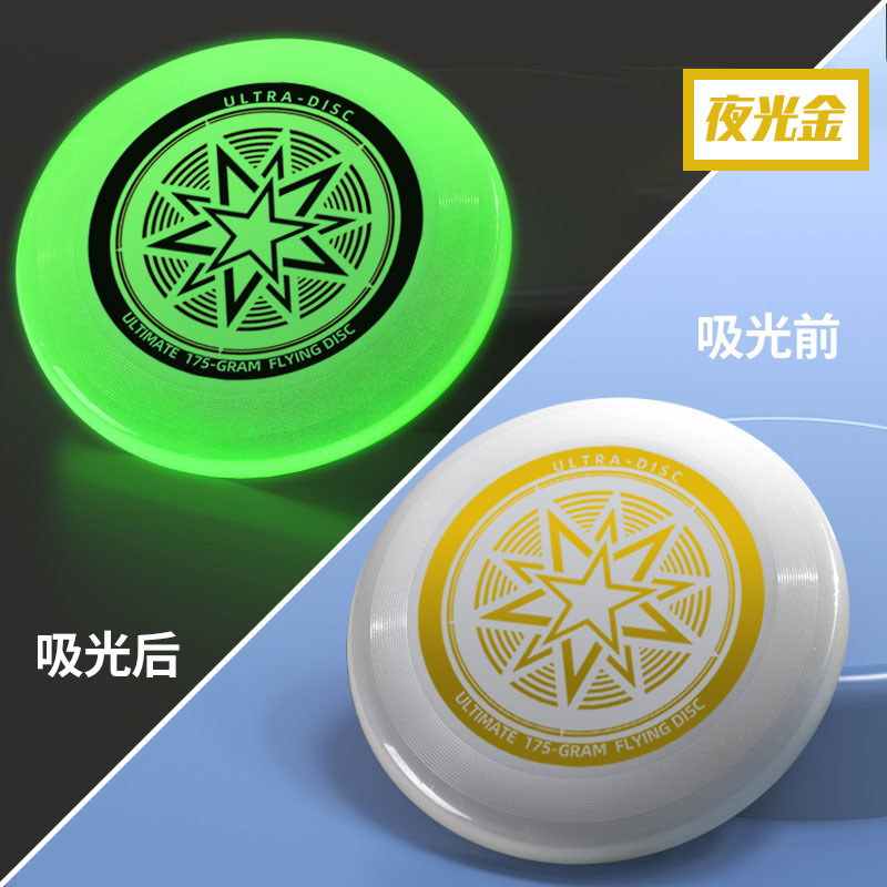 Luminous Frisbee Children's Soft Rotatable Outdoor Professional Sports Limit Frisbee Group Building Parent-Child Activity Luminous UFO