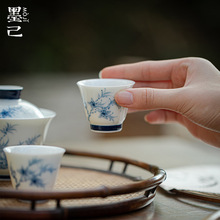 墨己 玉泥白瓷手绘蓝彩品茗杯 陶瓷功夫茶具文人家用单杯 青花杯