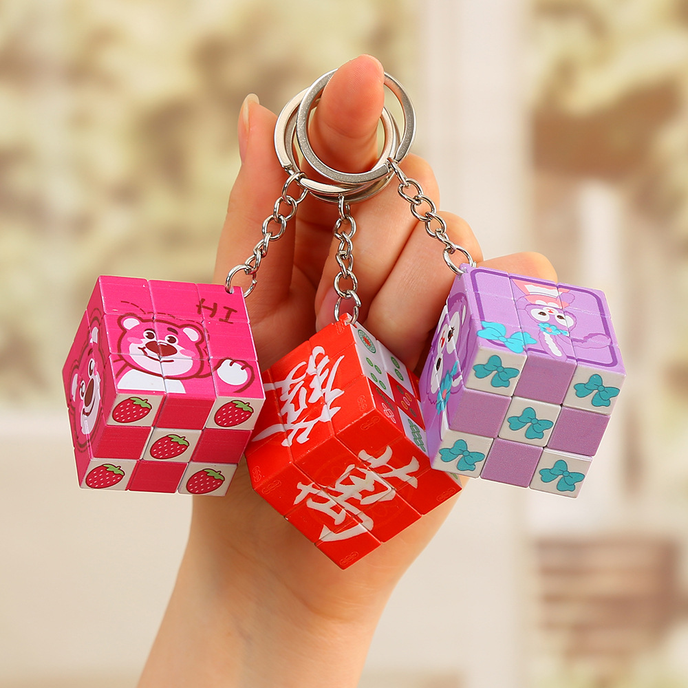 Third-Order Rubik's Cube Keychain Cartoon Small Rubik's Cube Puzzle Pressure Relief Toy Bags Car Key Ring Pendant Wholesale