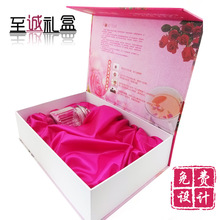 订制定做 磁铁翻盖内托泡沫eva灰板保健品茶叶蜂蜜包装盒纸礼品盒