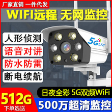 乔安监控摄像头户外高清500W工地黑光警戒对讲海思批发工厂直销