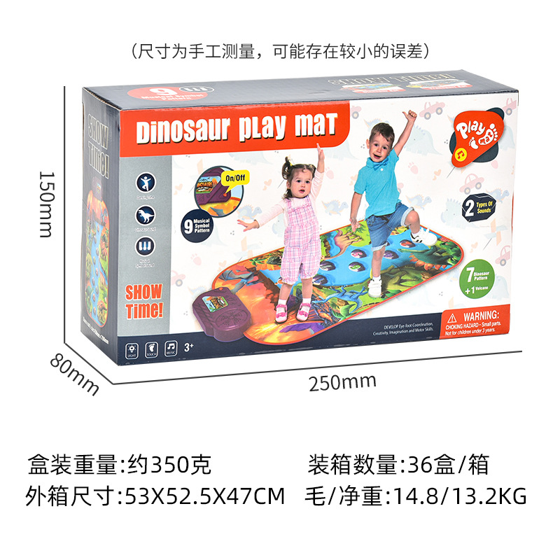 Cross-Border New Arrival Children's Dancing Mat Sound Effect Recognition Dinosaur Electronic Game Blanket Amazon Hot Educational Toys