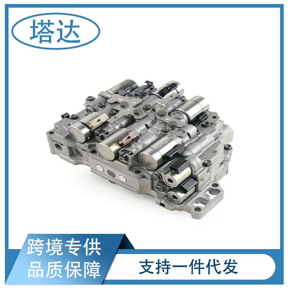 af40-tf71 适用于福特 汽车零配件自动变速箱电磁阀变速箱阀体