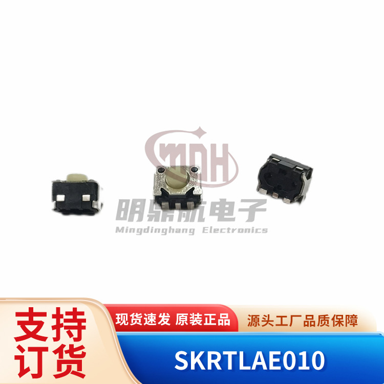skrtlae010日本alps smd小型轻触开关侧按音响手机播放器开关按键