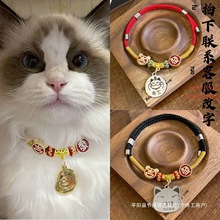 猫狗饰品猫咪宠物狗招财小型犬泰迪犬防走丢牌刻字可爱项圈挂件