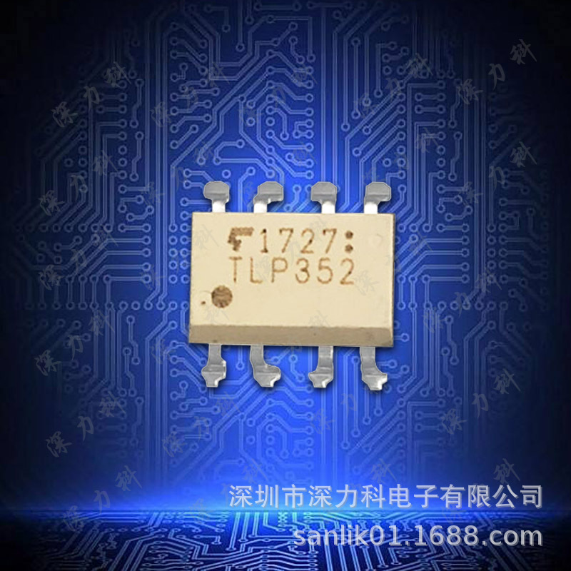 品牌sanlik产品型号tlp352采购量(2500片可售)买家服务支付方式评价订