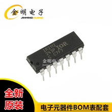 全新原装 IR2112 IR2112PBF 封装DIP-14 栅极驱动器 电源管理芯片