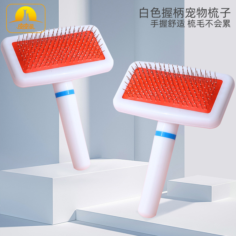 dog comb factory in stock white handle pet classic hot sale airbag comb needle comb taotao small white comb wholesale