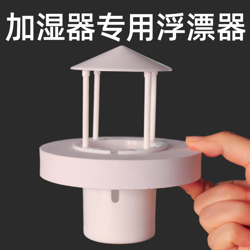 加湿器假山加湿器