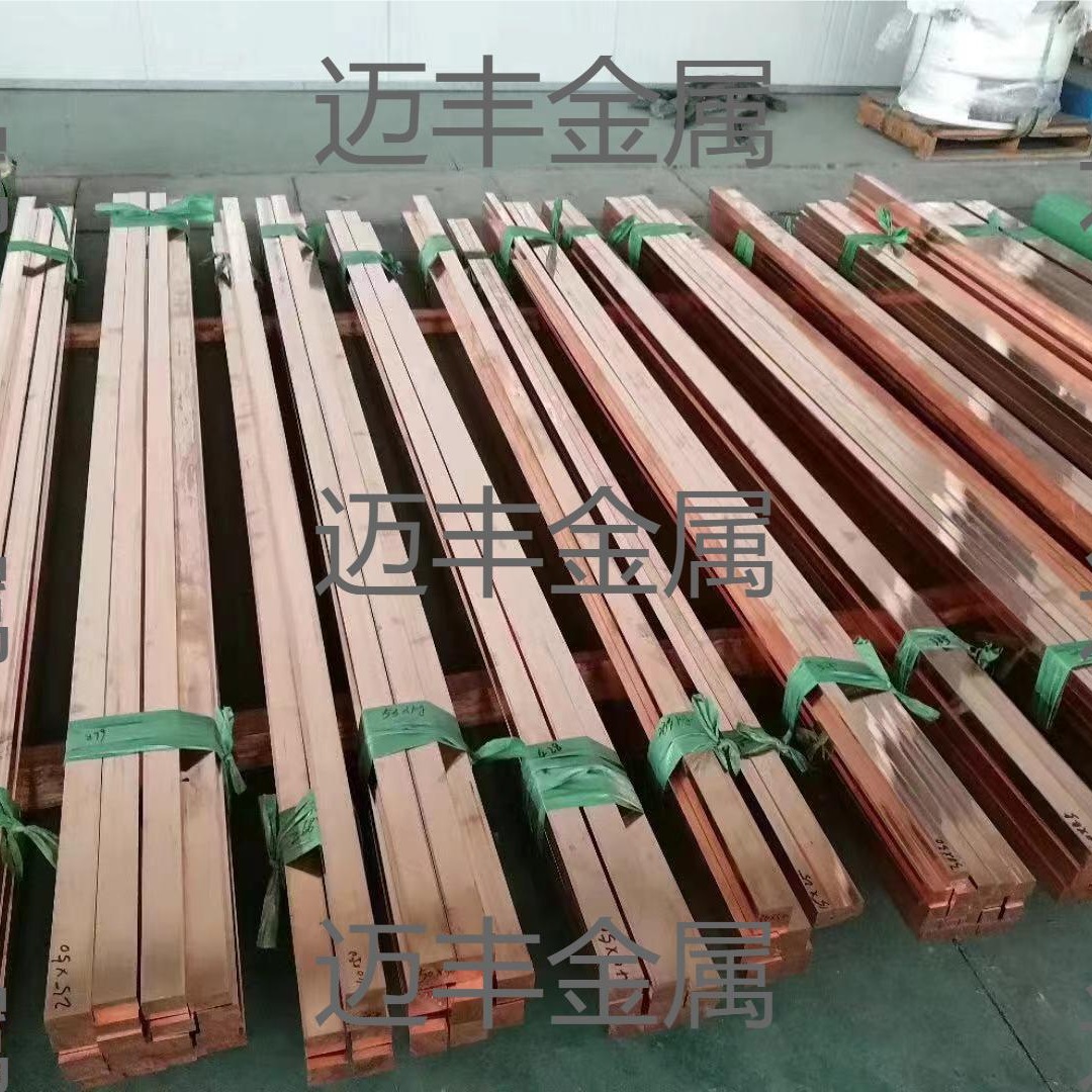 紫铜排T2T3母线排配电柜箱导电铜条接地铜排TMY排紫铜管铜母线