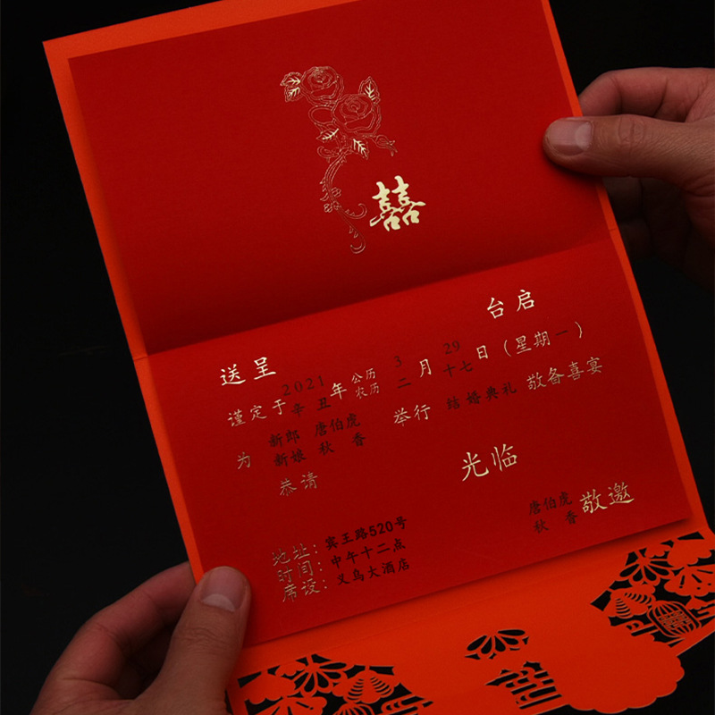 结婚请柬风烫金复古镂空喜帖婚庆嘉宾请帖邀请函喜帖打印-阿里巴巴