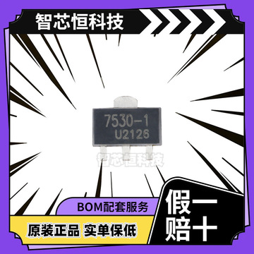 原装umw ht7530-1 sot-89 3v 100ma低压差线性稳压器ldo芯片-阿里巴巴