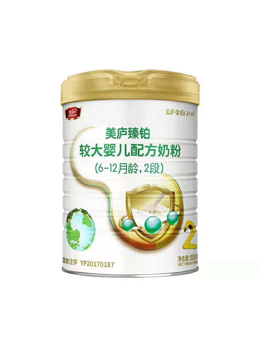 美庐臻铂 800g 婴幼儿奶粉一二三全段有货