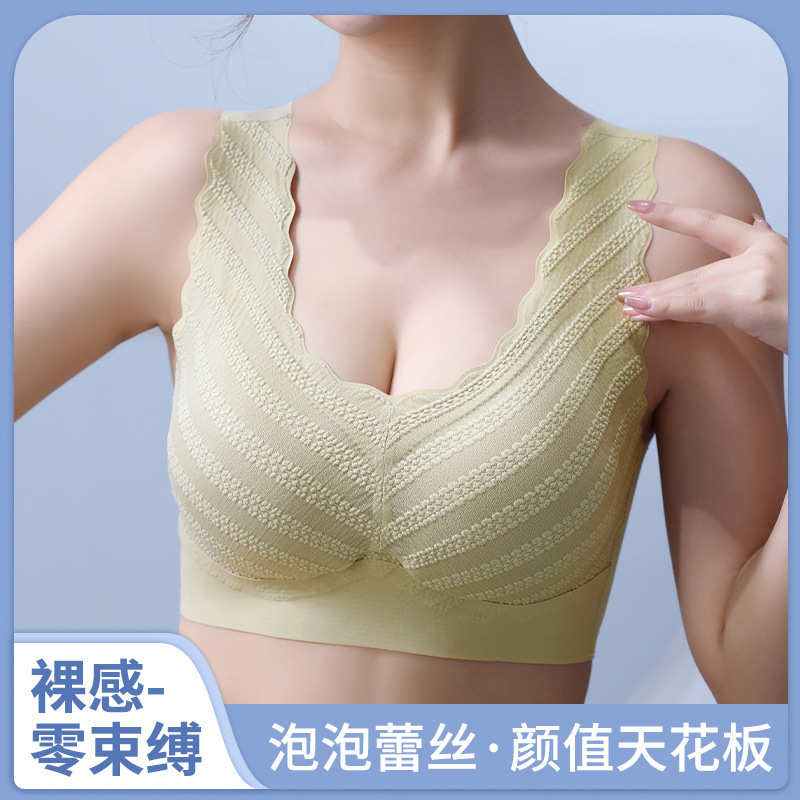 Oxygen 38 Vest-Style Ice Silk Seamless Underwear Women's Nude Small Chest Push up Fixed Cup Beauty Back Sleep Bra Women