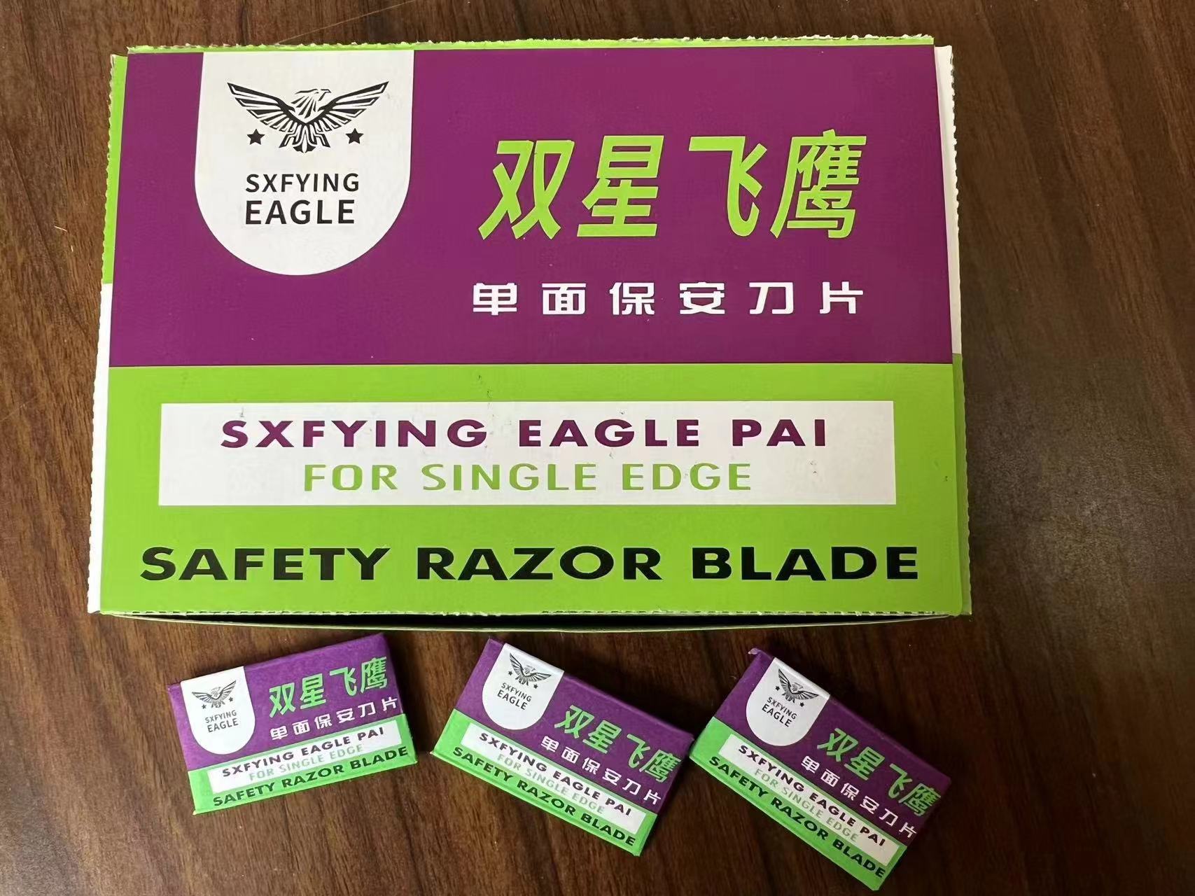 双星飞鹰牌美工刀刀片 快递拆箱刀 碳钢单面保安刀片