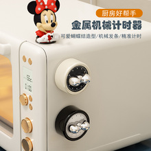 米奇机械计时器带磁铁厨房定时器煮蛋烘焙时间定时磁吸时钟静音