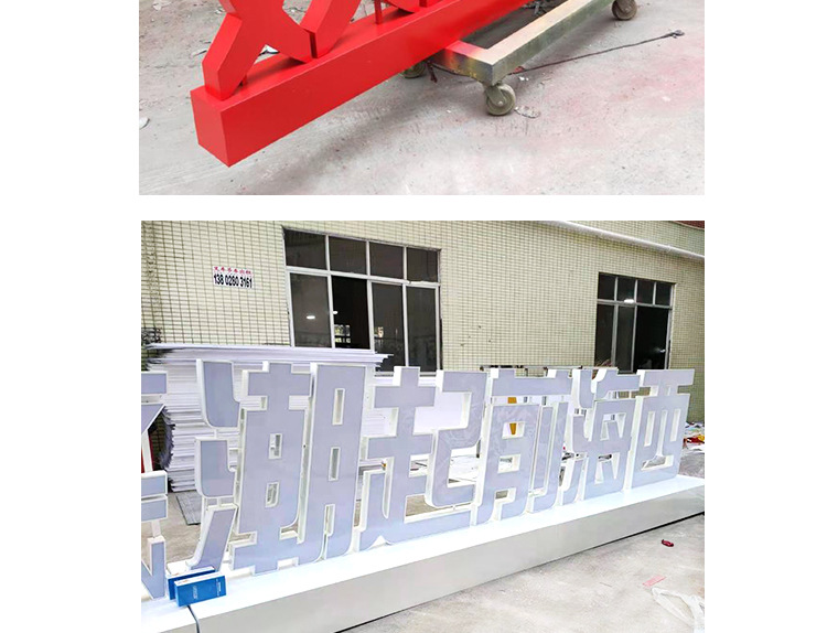 不锈钢景观字双面3d立体字户外大型烤漆斜坡字发光字广告牌设计
