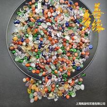 碎水晶天然七彩水晶石混合彩色七宝石供佛石头鱼缸装藏水晶曼扎盘