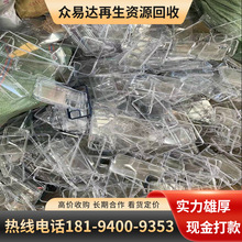 广东专业回收塑胶，PP,PC,PA,PE,PS,ABS,PVC,PET