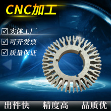 cnc机外协来图精加工数控车床零件五金加工 不锈钢铝件精密加工