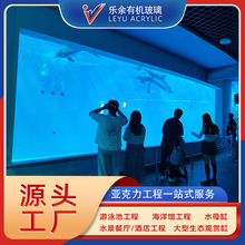 大型海洋馆透明亚克力视窗板材承接水族馆项目工程有机玻璃厚板