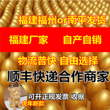 福州金蛋批彩蛋发礼花桌红布展示架金虎开业活动用品砸的蛋金