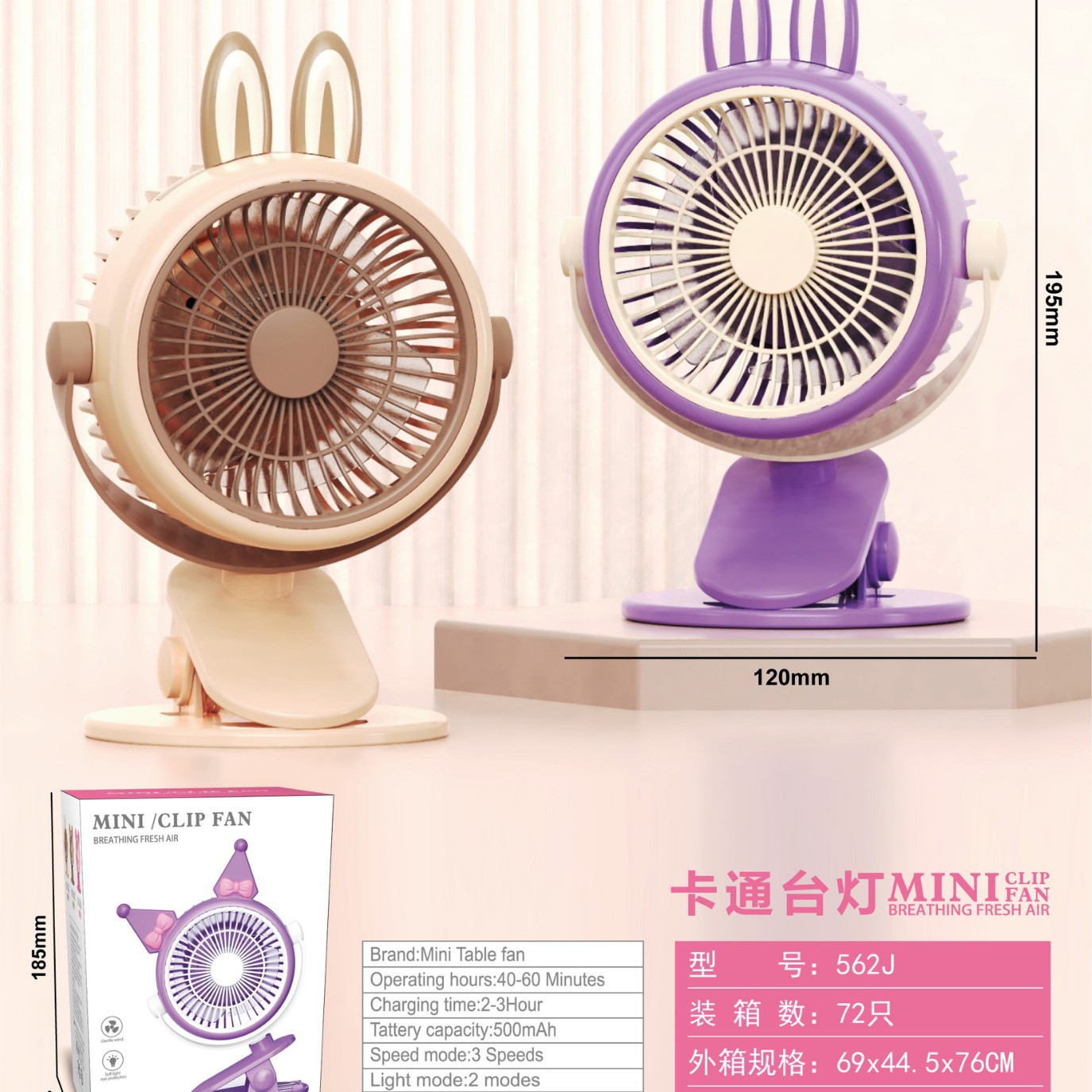 gift charging mini usb small handheld fan factory wholesale electric fan small portable desktop fan