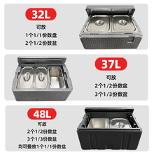 32升可添加份数盆箱泡沫箱商用 epp保温箱摆摊箱不锈钢盆分餐箱