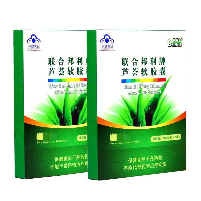 【一件代发】倍恩力联合邦利牌芦荟软胶囊1g*24粒通便便秘者-阿里巴巴